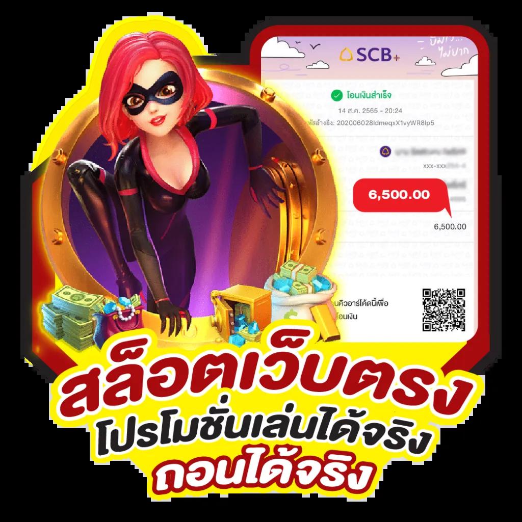 สล็อตm98 เว็บตรง สล็อต ฝากถอนออโต้ ไม่ผ่านเอเย่นต์ 2026