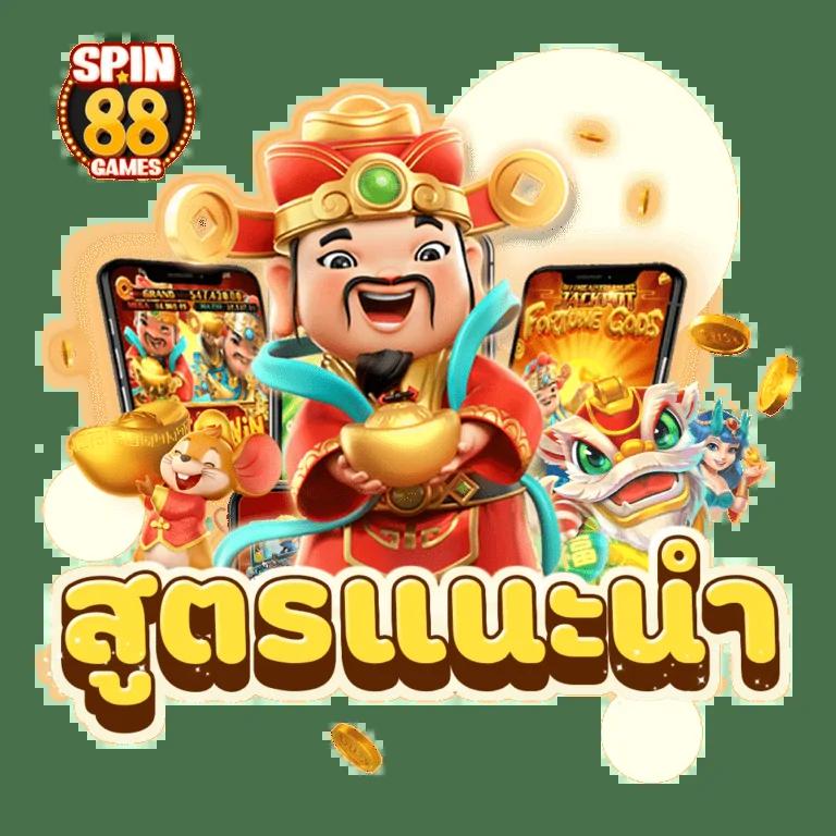 สล็อตpgเว็บตรงไม่ผ่านเอเย่นต์ไม่มีขั้นต่ํา เว็บตรง สล็อต ฝากถอนออโต้ ไม่ผ่านเอเย่นต์ 2026