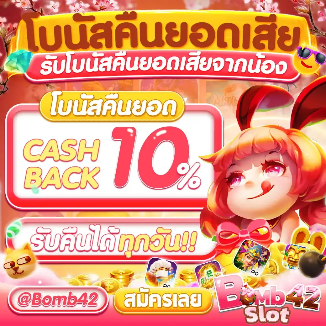 สล็อตwing1688 เว็บตรง สล็อต ฝากถอนออโต้ 2026