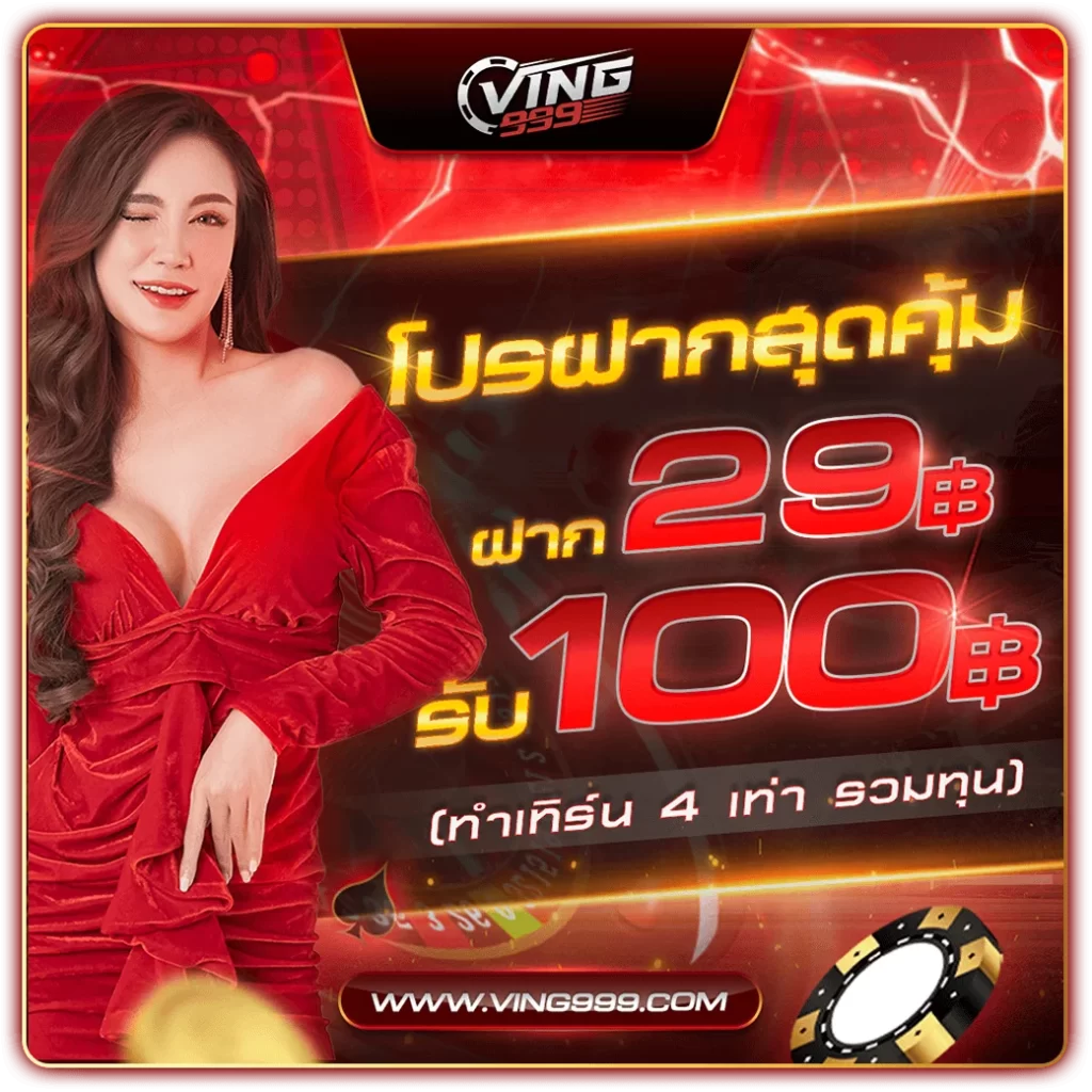 สล็อตxo เว็บตรง สล็อต ฝากถอนออโต้ ไม่ผ่านเอเย่นต์ 2026