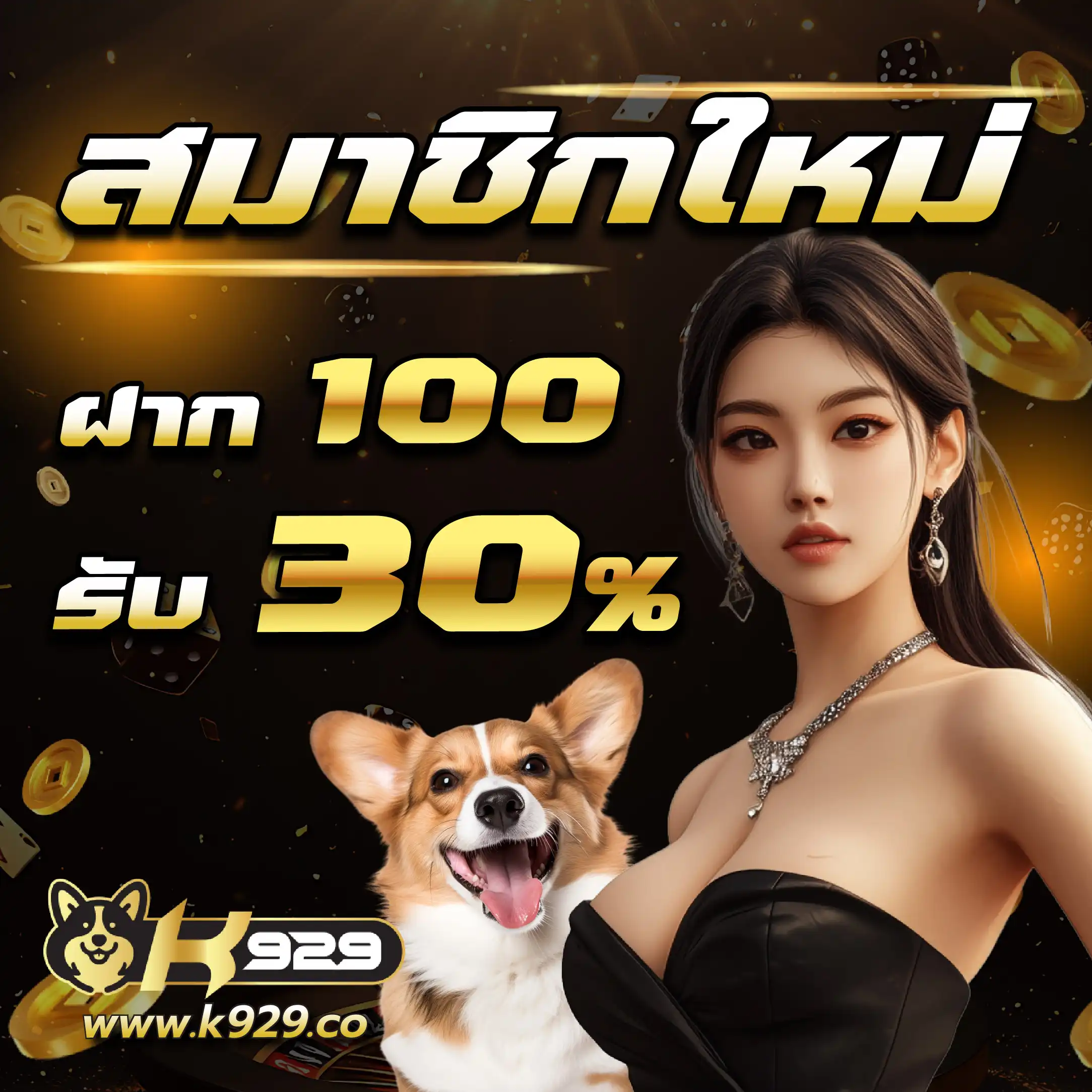 สล็อตคิงคองpg เว็บตรง สล็อต ฝากถอนออโต้ ไม่ผ่านเอเย่นต์ 2026