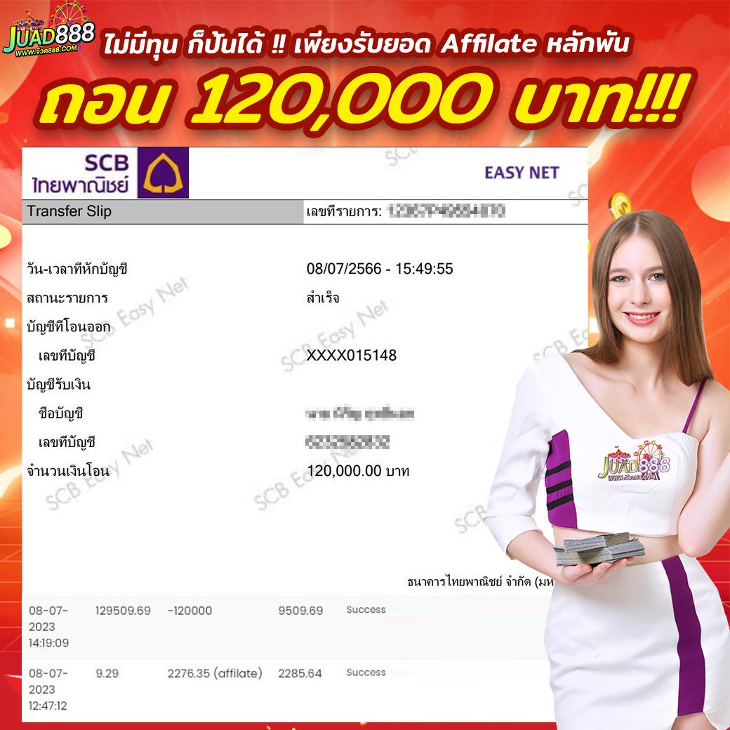 สล็อตทดลอง99 เว็บตรง สล็อต ฝากถอนออโต้ 2026