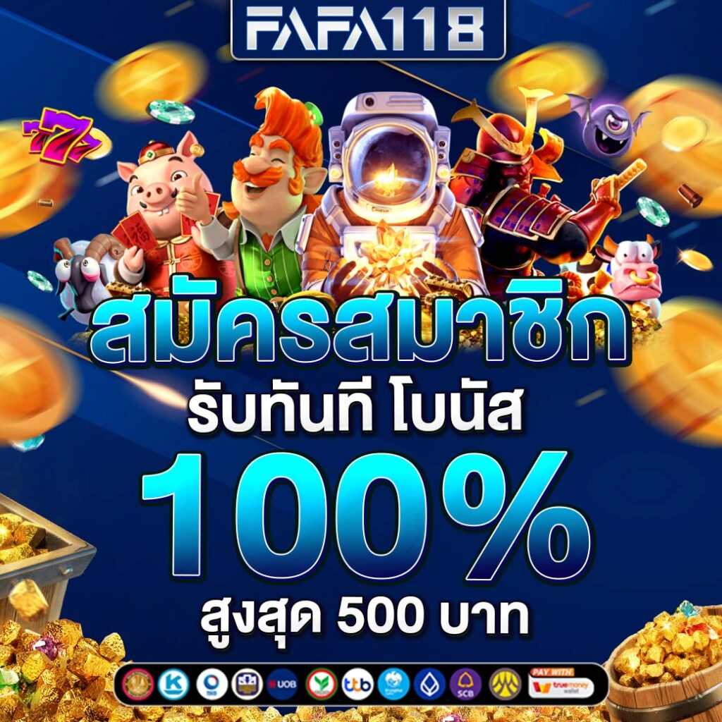 สล็อตทดลอง เว็บตรง สล็อต ฝากถอนออโต้ ไม่ผ่านเอเย่นต์ 2026