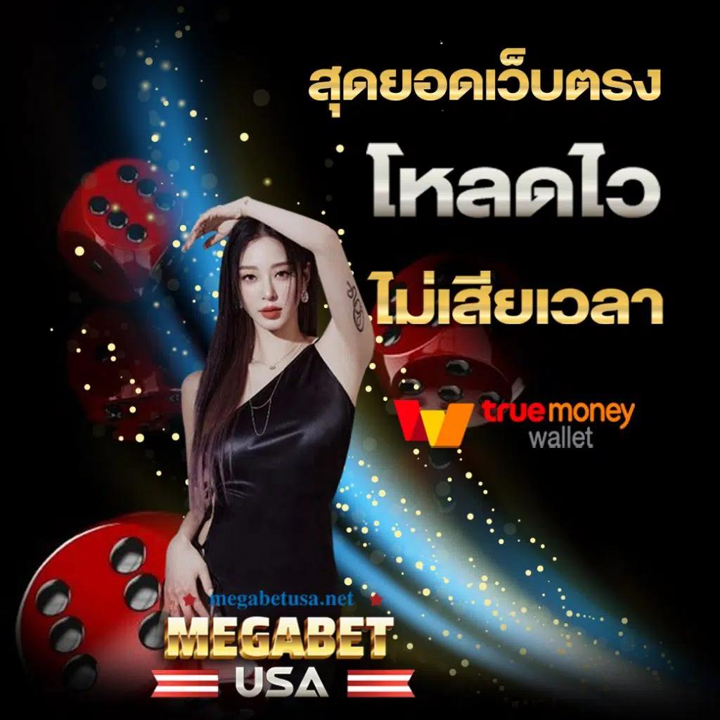 สล็อตทดลองซื้อฟรีสปินได้ เว็บตรง สล็อต ฝากถอนออโต้ 2026