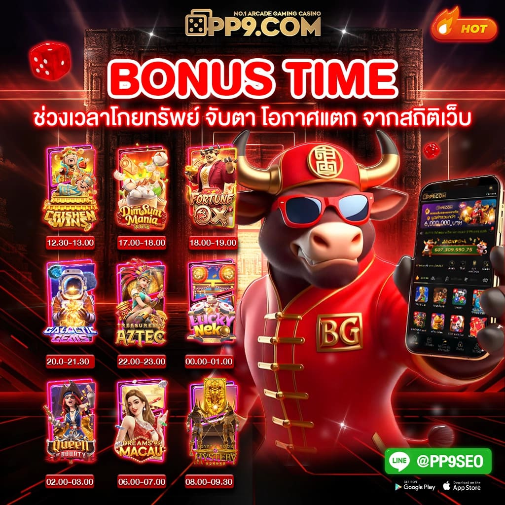สล็อตทดลองเล่นฟรี pg เว็บตรง สล็อต ฝากถอนออโต้ ไม่ผ่านเอเย่นต์ 2026
