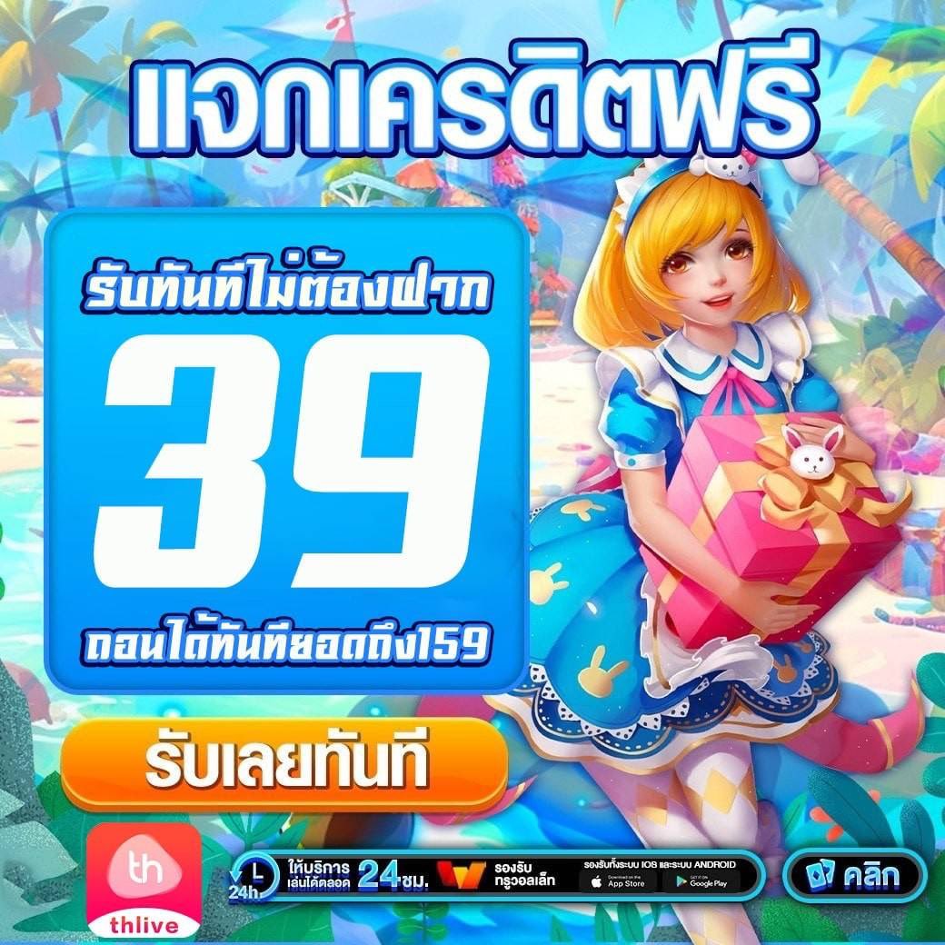 สล้อตทดลองเว็บตรง สล็อต ฝากถอนออโต้ ไม่ผ่านเอเย่นต์ 2026