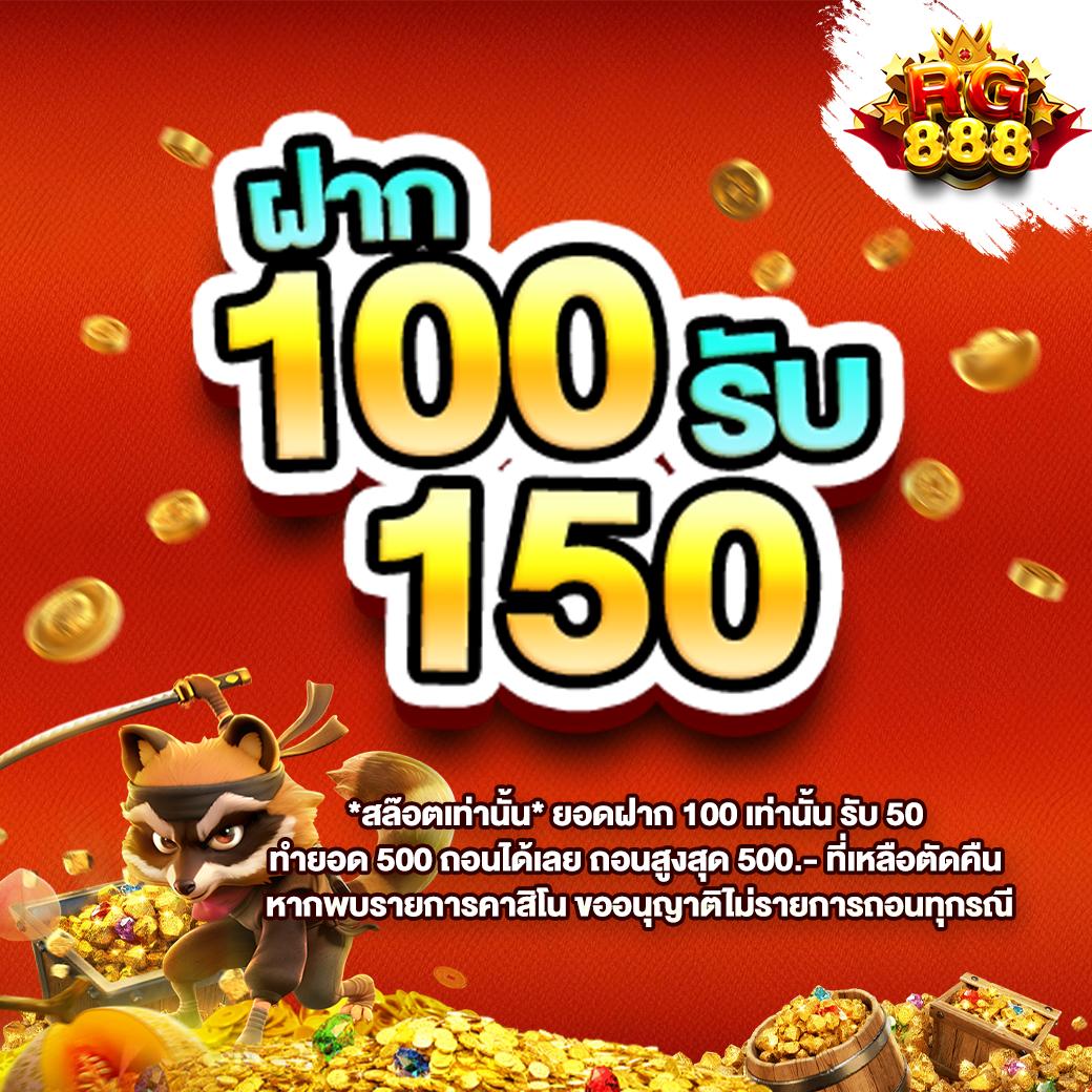 สล็อตทรูวอเลท เว็บตรง สล็อต ฝากถอนออโต้ ไม่ผ่านเอเย่นต์ 2026