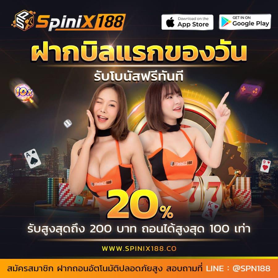 สล็อตนรก เว็บตรง สล็อต ฝากถอนออโต้ ไม่ผ่านเอเย่นต์ 2026