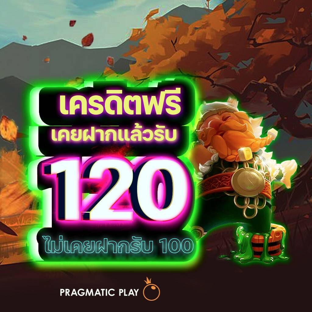 สล็อตนีโม้ เว็บตรง สล็อต ฝากถอนออโต้ ไม่ผ่านเอเย่นต์ 2026