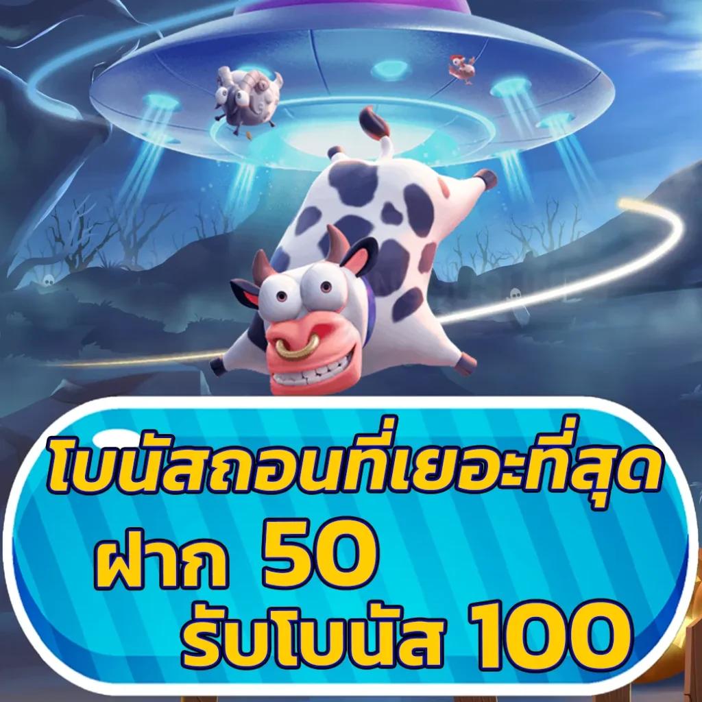 สล็อตเครดิตฟรี 100 ไม่ต้องแชร์ เว็บตรง สล็อต ฝากถอนออโต้ 2026