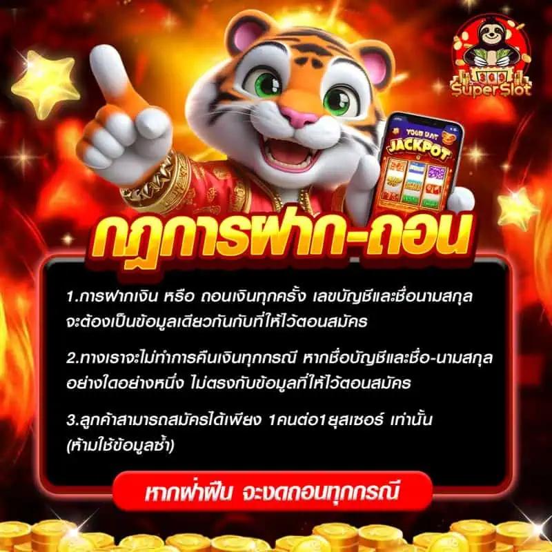 สล็อตเครดิตฟรี 50 ถอนได้ 300 เว็บตรง ฝากถอนออโต้ สล็อต 2026