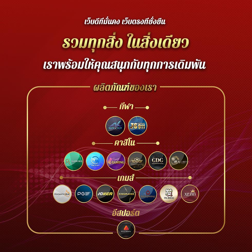 สล็อตเดโม่ เว็บตรง สล็อต ฝากถอนออโต้ 2026