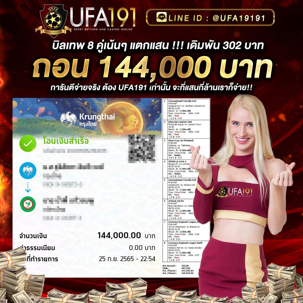 สล็อตเว็บตรง888 เว็บตรง สล็อต ฝากถอนออโต้ ไม่ผ่านเอเย่นต์ 2026