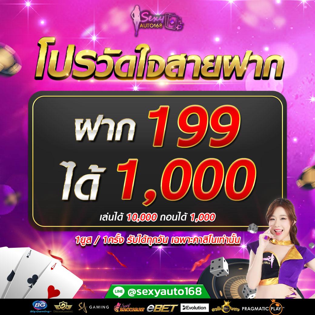 สล็อตเว็บตรง 100 ต่างประเทศ เว็บตรง สล็อต ฝากถอนออโต้ 2026