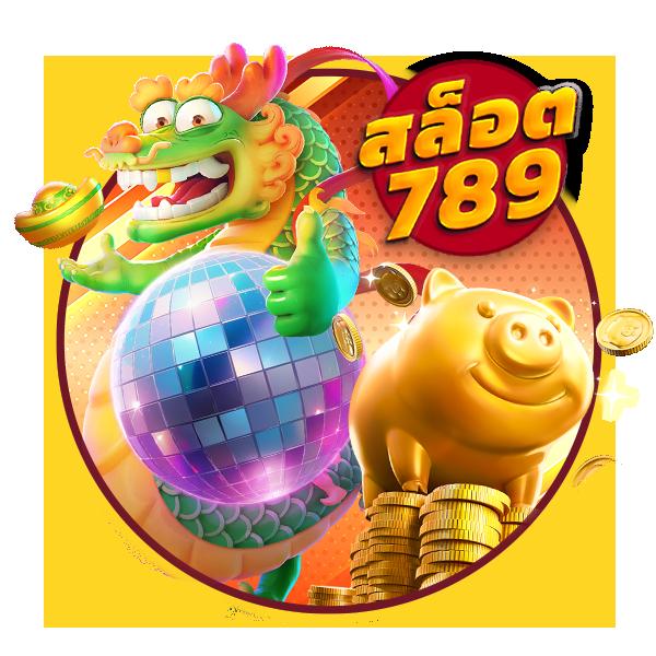 สล็อตเว็บตรง แตกหนัก เว็บตรง สล็อต ฝากถอนออโต้ ไม่ผ่านเอเย่นต์ 2026