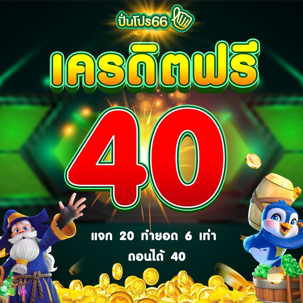 สล็อตเว็บตรงวอเลท เว็บตรง สล็อต ฝากถอนออโต้ ไม่ผ่านเอเย่นต์ 2026