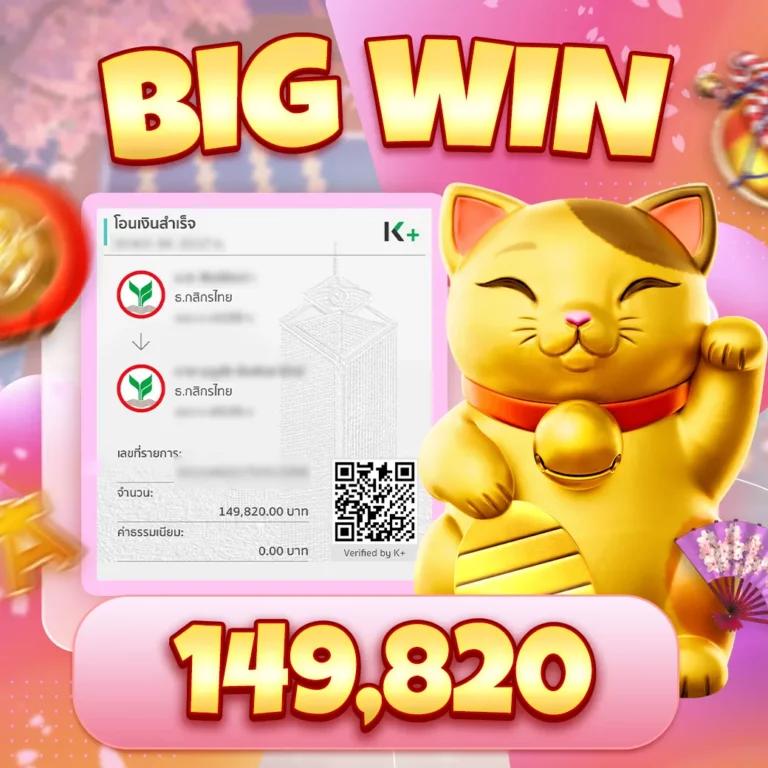 สล็อตเว็บตรงแท้ เว็บตรง สล็อต ฝากถอนออโต้ 2026