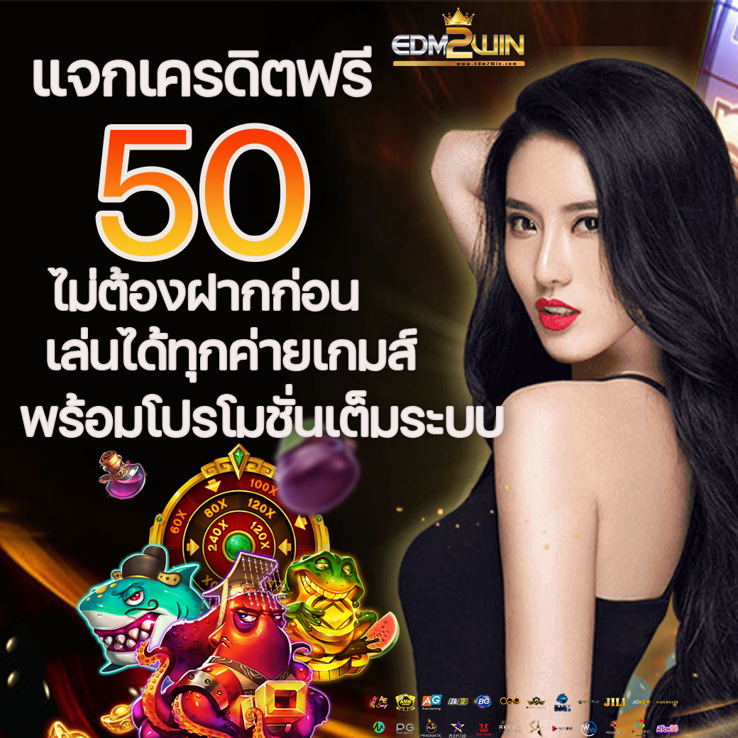 สล็อตเว็บตรงไม่ผ่านเอเย่นต์ 777 สล็อตเว็บตรง/สล็อต ฝากถอนออโต้ 2026