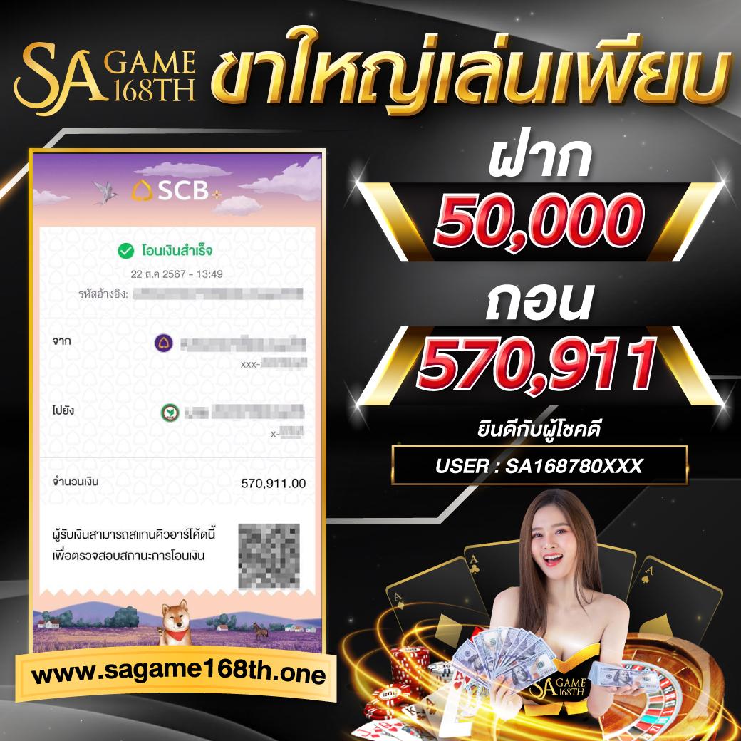 สลากกินแบ่ง รัฐบาล ล่าสุด เว็บตรง สล็อต ฝากถอนออโต้ ไม่ผ่านเอเย่นต์ 2026