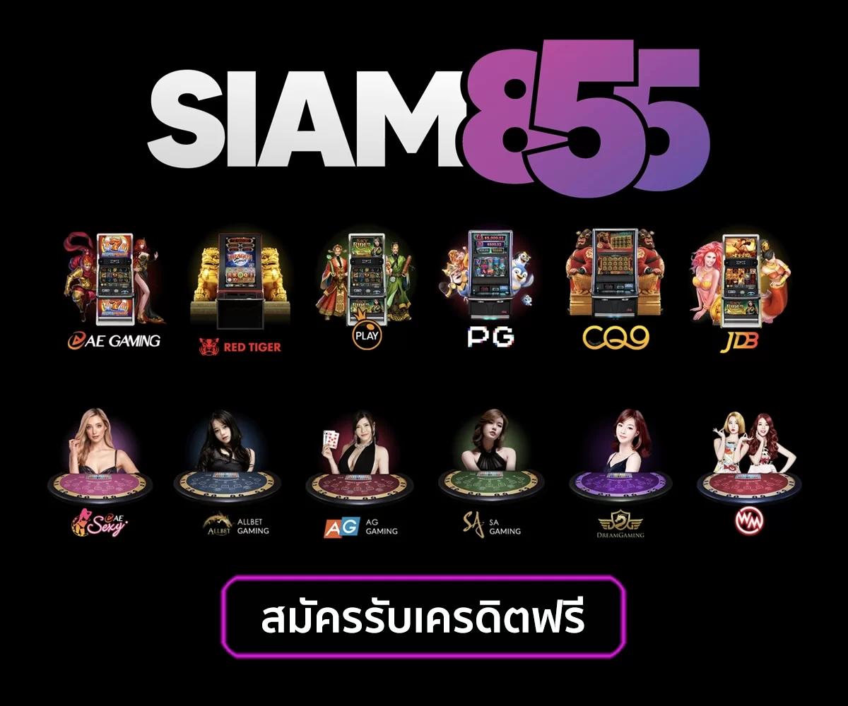 สาธุวิน88 เว็บตรง สล็อต ฝากถอนออโต้ ไม่ผ่านเอเย่นต์ 2026
