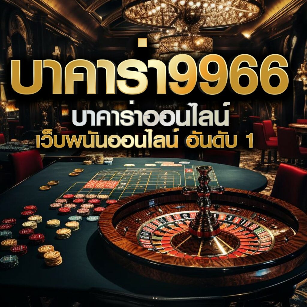 สาวถ้ำ เว็บตรง สล็อต ฝากถอนออโต้ ไม่ผ่านเอเย่นต์ 2026