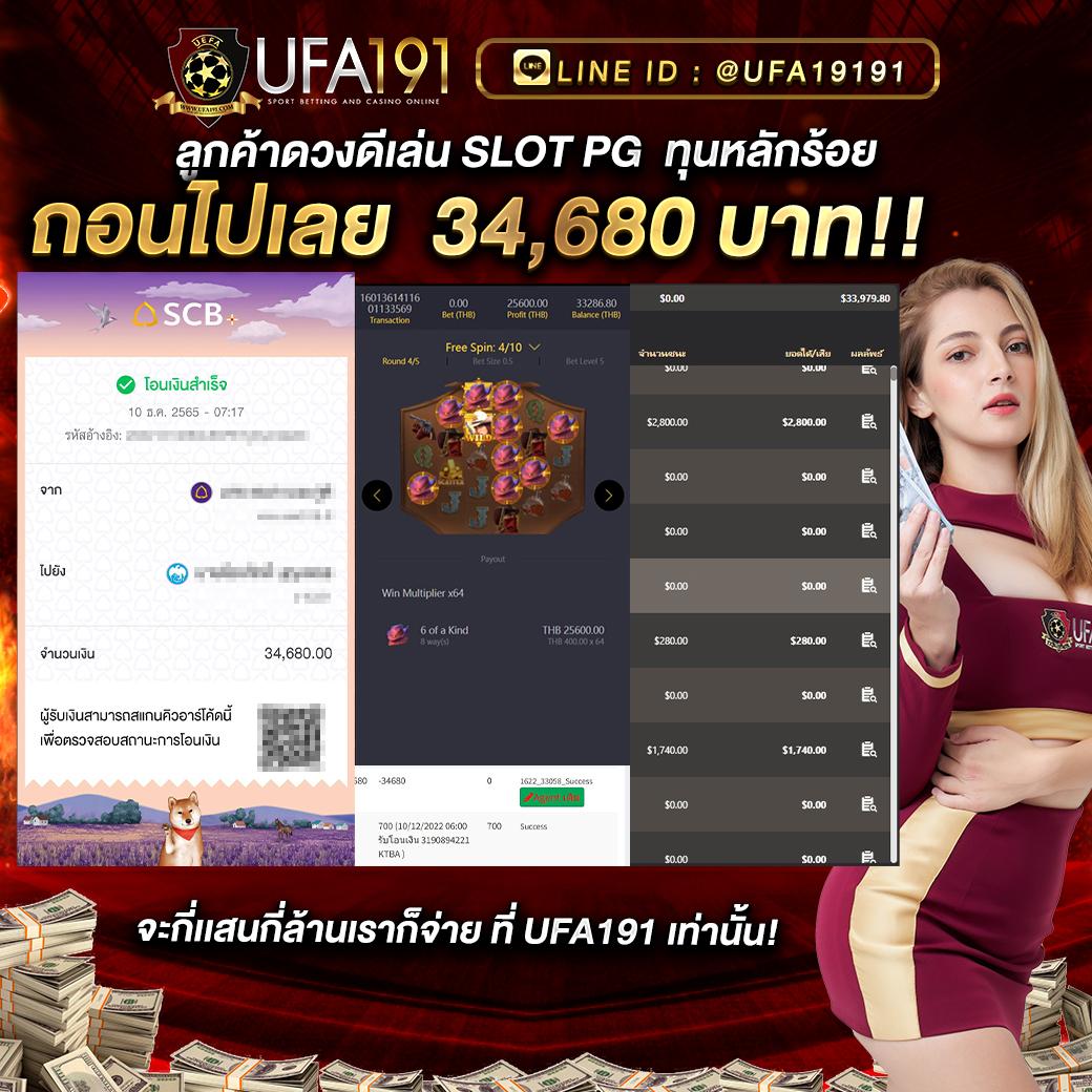 หมีชมพูหวย เว็บตรง สล็อต ฝากถอนออโต้ ไม่ผ่านเอเย่นต์ 2026