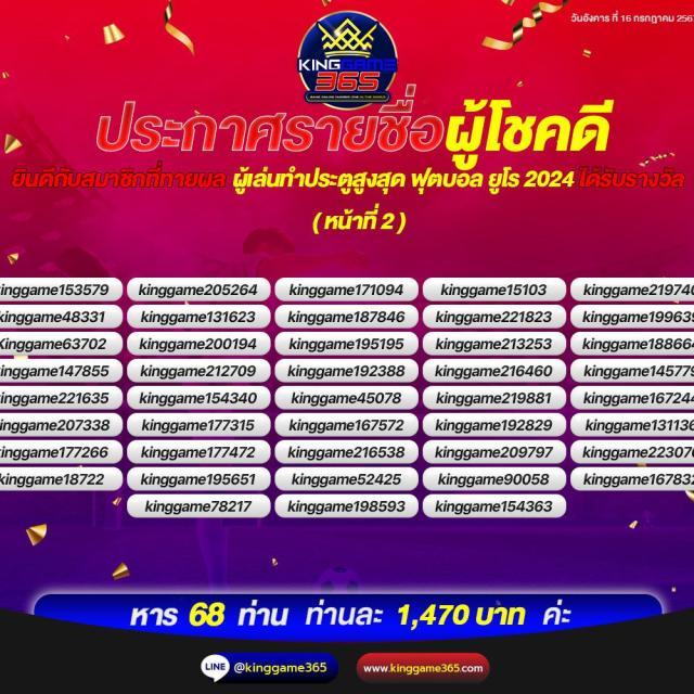หมุนวงล้อ เว็บตรง สล็อต ฝากถอนออโต้ ไม่ผ่านเอเย่นต์ 2026