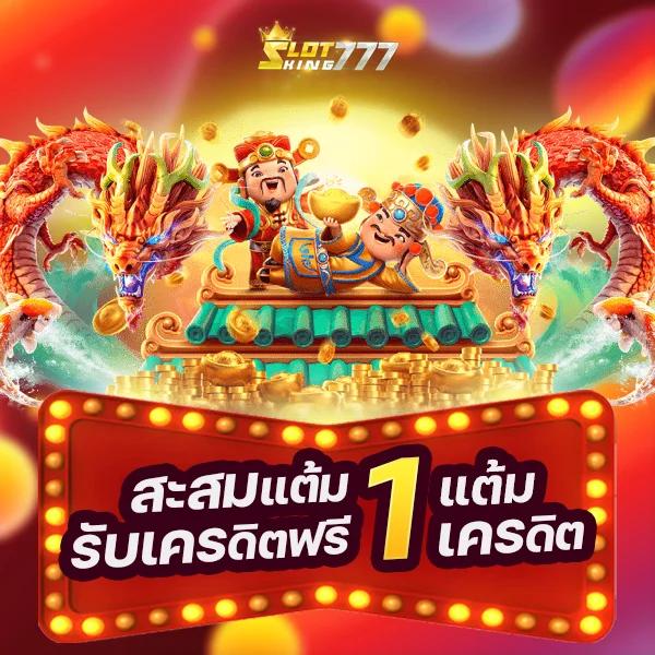 หมุนวงล้อฟรี เว็บตรง สล็อต ฝากถอนออโต้ ไม่ผ่านเอเย่นต์ 2026