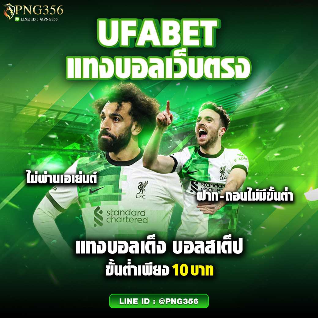 หมุนวงล้อเสี่ยงโชค3ตัว เว็บตรง สล็อต ฝากถอนออโต้ ไม่ผ่านเอเย่นต์ 2026