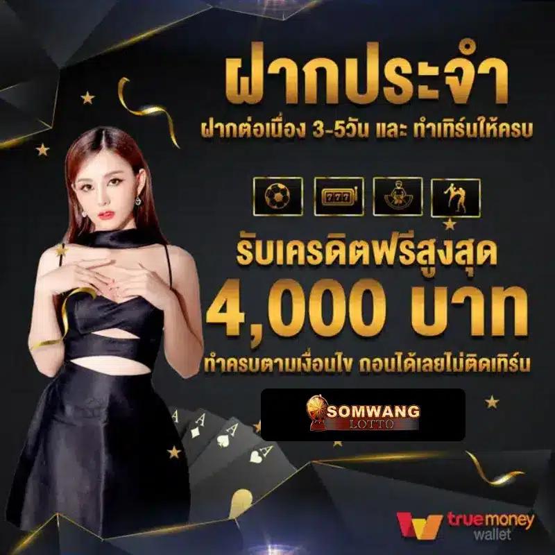 หมูบิน168 เว็บตรง สล็อต ฝากถอนออโต้ ไม่ผ่านเอเย่นต์ 2026