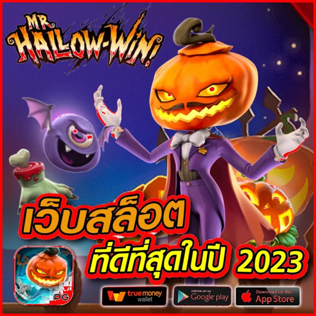 หวย24ชม เว็บตรง สล็อต ฝากถอนออโต้ ไม่ผ่านเอเย่นต์ 2026