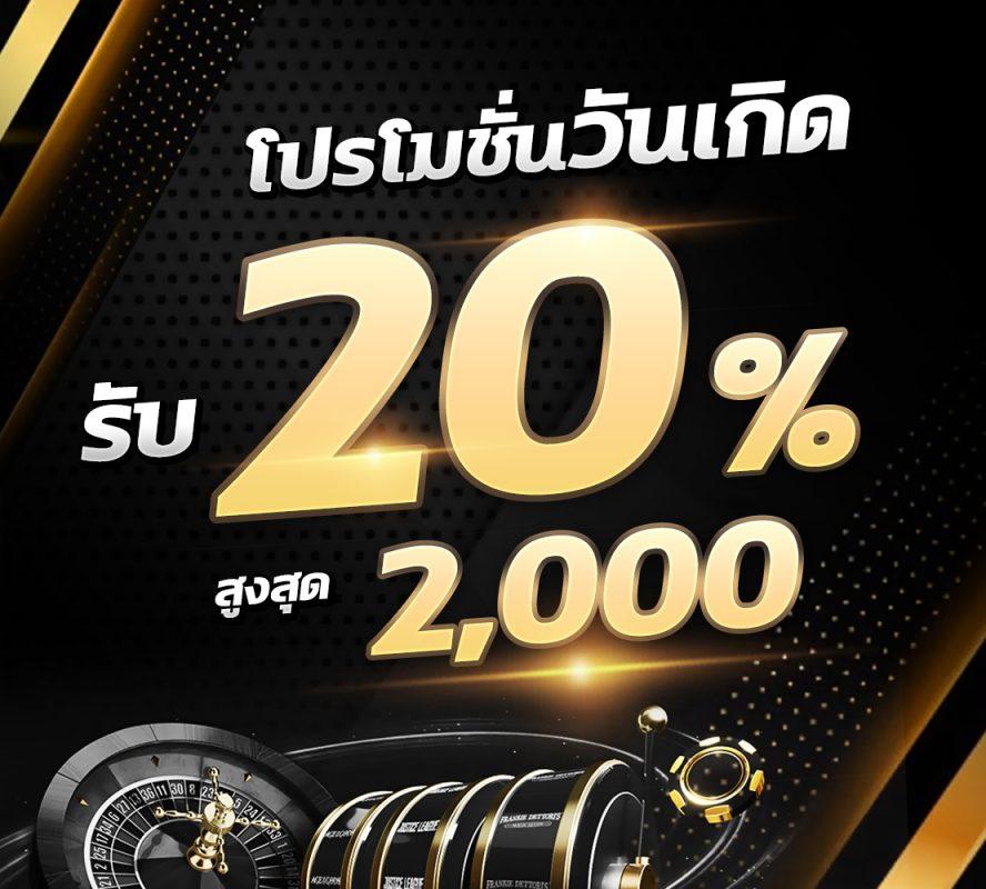 หวย24ออนไลน์ เว็บตรง ฝากถอนออโต้ ไม่ผ่านเอเย่นต์ สล็อต 2026