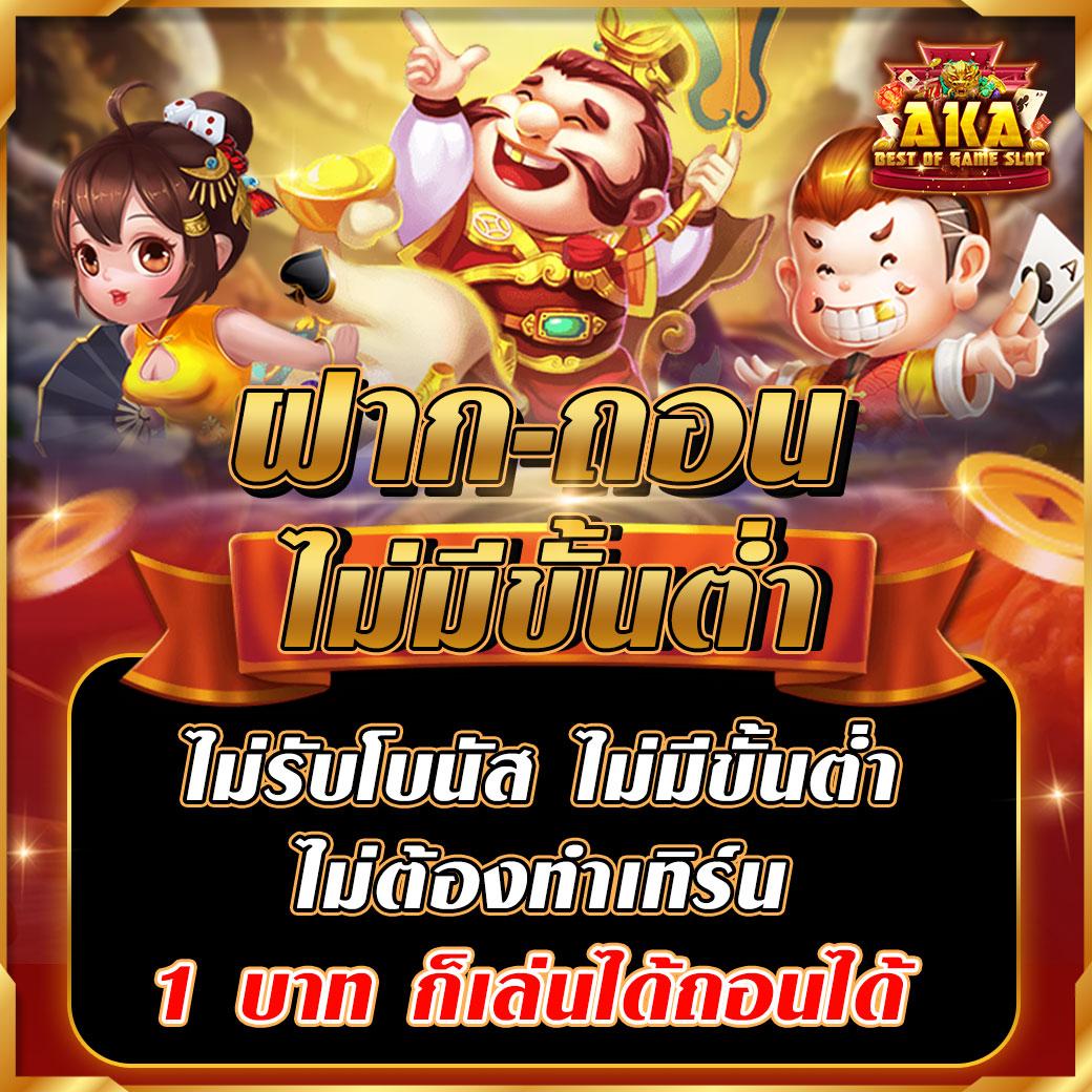 หวย ลาว วัน นี้ เว็บตรง สล็อต ฝากถอนออโต้ ไม่ผ่านเอเย่นต์ 2026