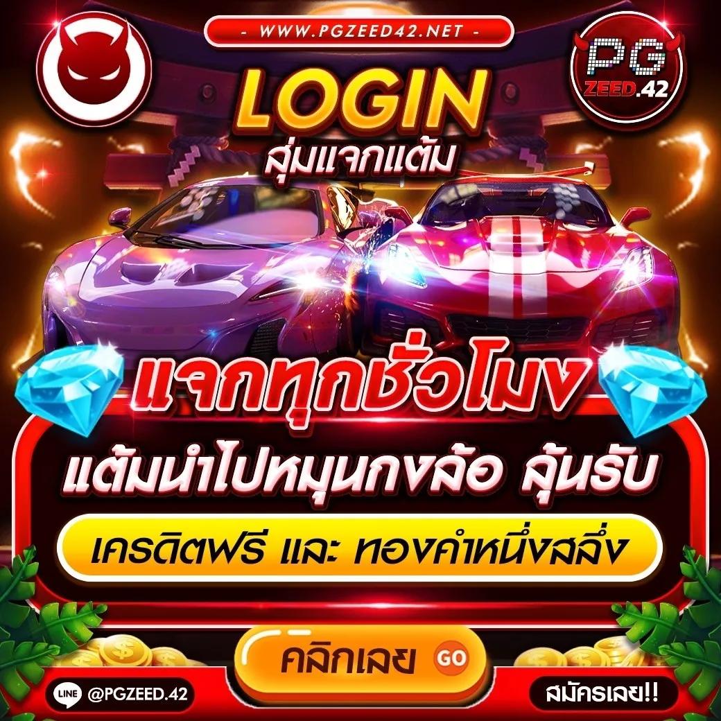 หวยล็อตโต้ เว็บตรง สล็อต ฝากถอนออโต้ 2026