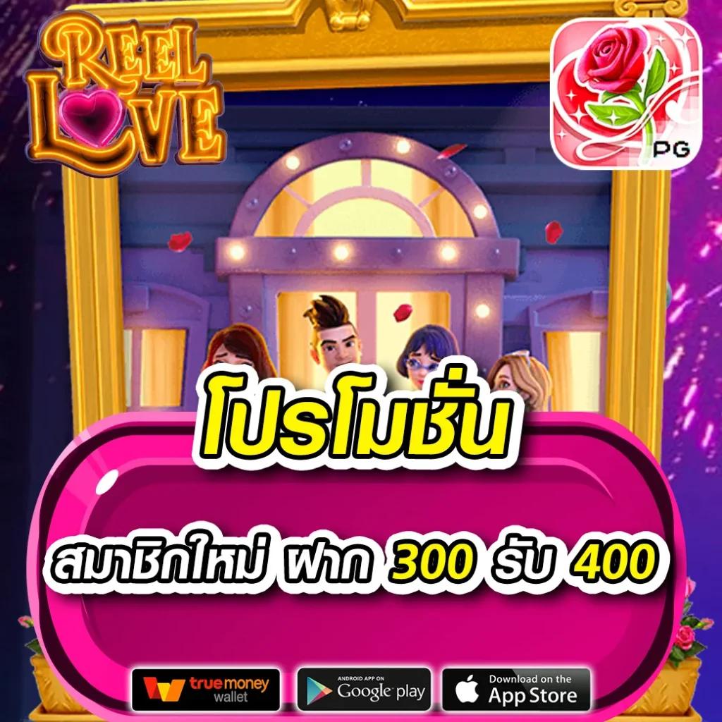 หวยลาว 6 ตัว ย้อน หลัง ทุกงวด 2566 เว็บตรง ฝากถอนออโต้ ไม่ผ่านเอเย่นต์ สล็อต 2026