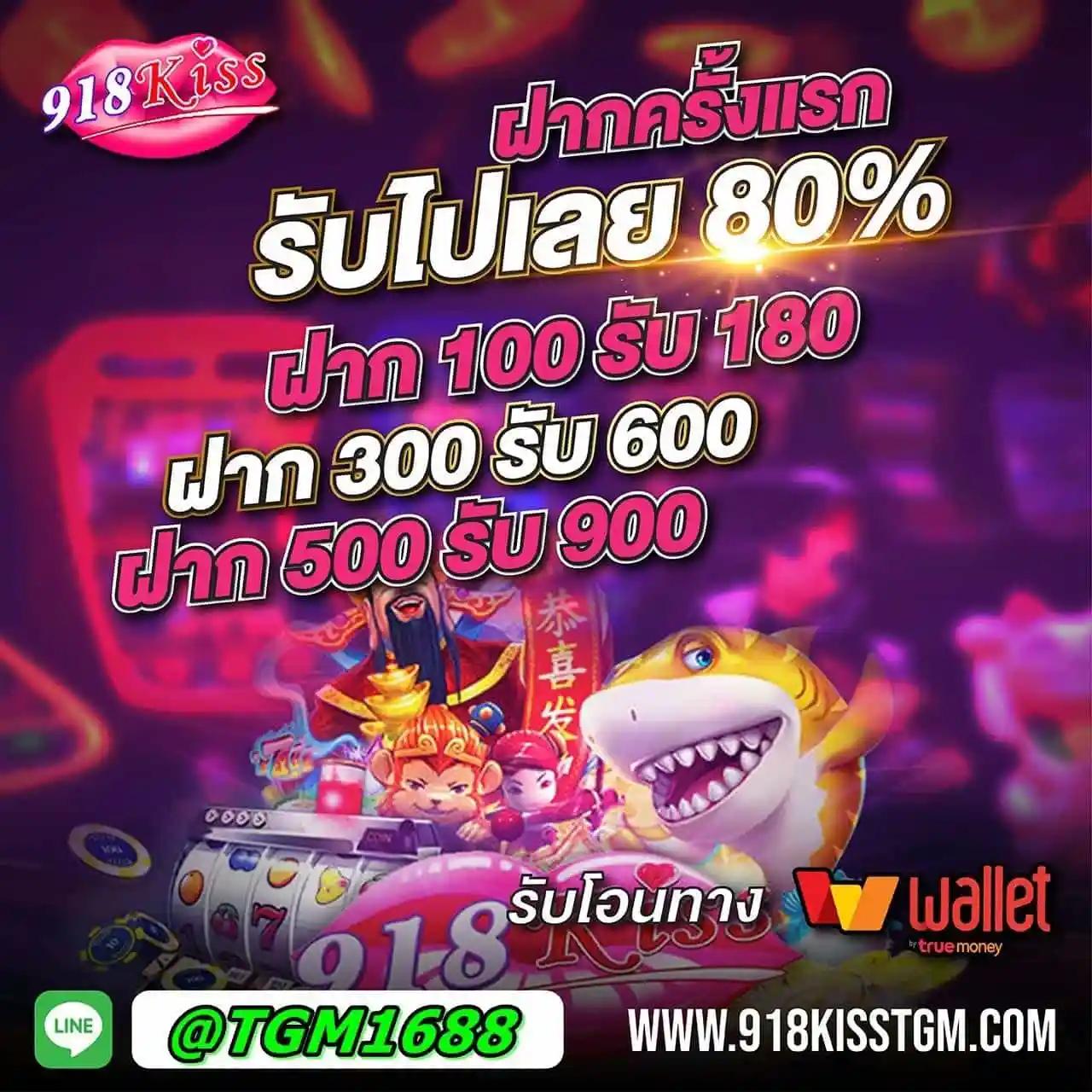 หวยลาววันนี้ mthai เว็บตรง สล็อต ฝากถอนออโต้ ไม่ผ่านเอเย่นต์ 2026