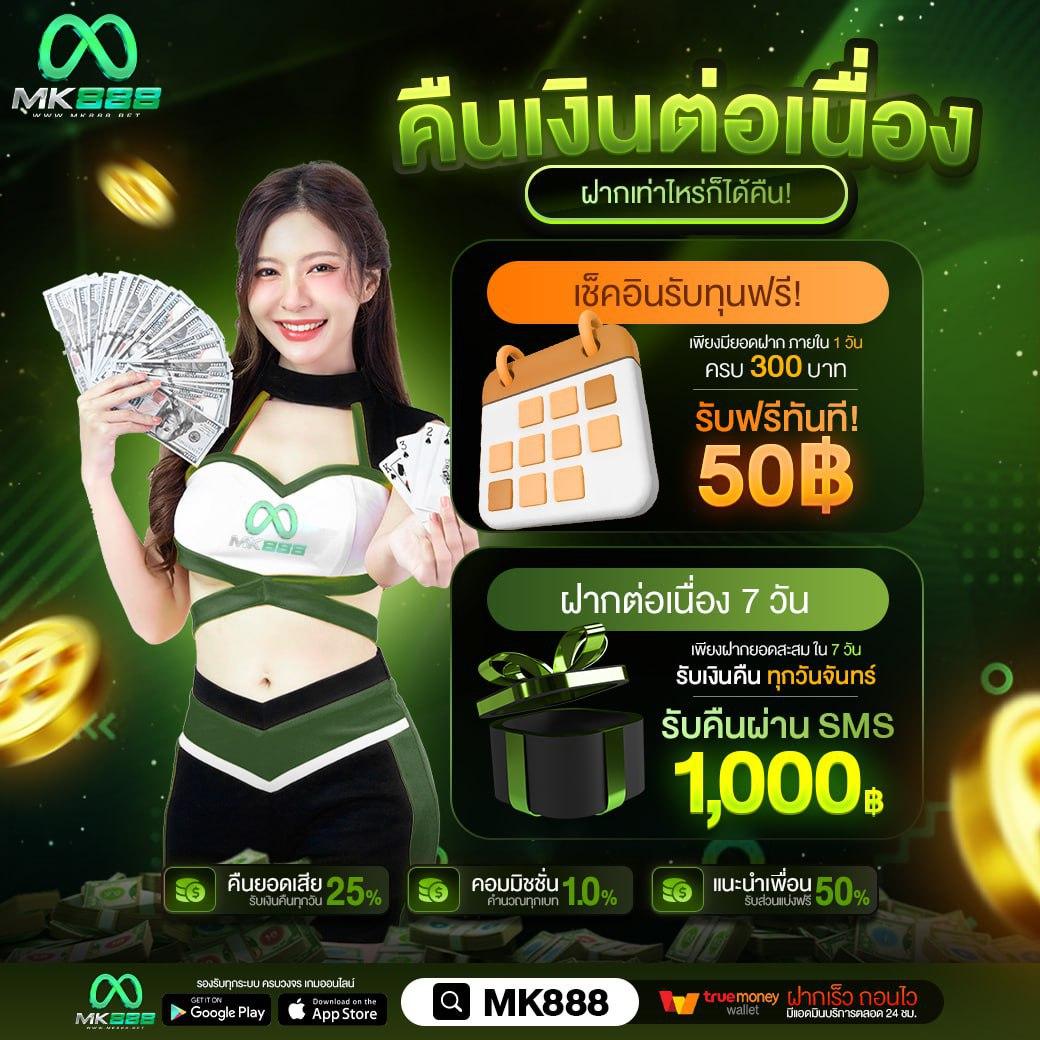 หวยลาวออก เว็บตรง สล็อต ฝากถอนออโต้ ไม่ผ่านเอเย่นต์ 2026