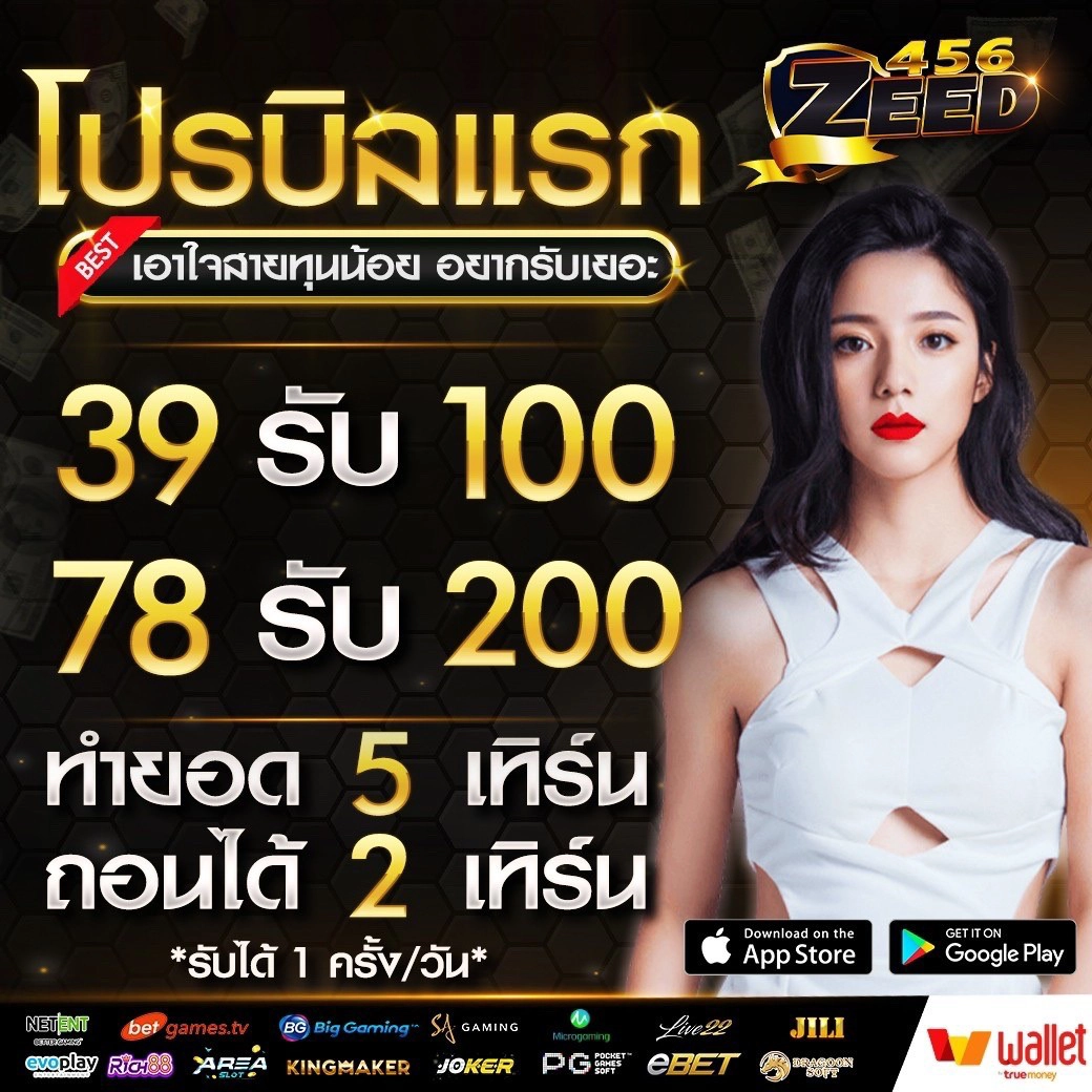 หวยลาวออกกี่โมง เว็บตรง สล็อต ฝากถอนออโต้ ไม่ผ่านเอเย่นต์ 2026