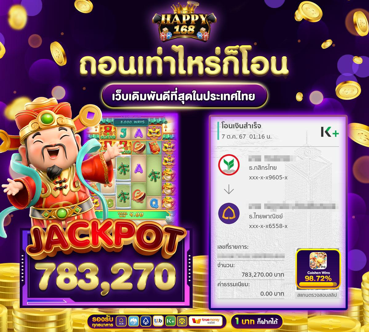 หวยลาวออกวันไหนบ้าง เว็บตรงสล็อต ฝากถอนออโต้ ไม่ผ่านเอเย่นต์ 2026