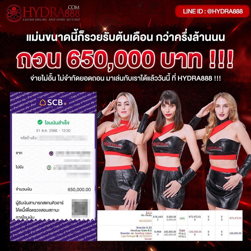 หวยลาวออกอะไรครับ เว็บตรง สล็อต ฝากถอนออโต้ ไม่ผ่านเอเย่นต์ 2026