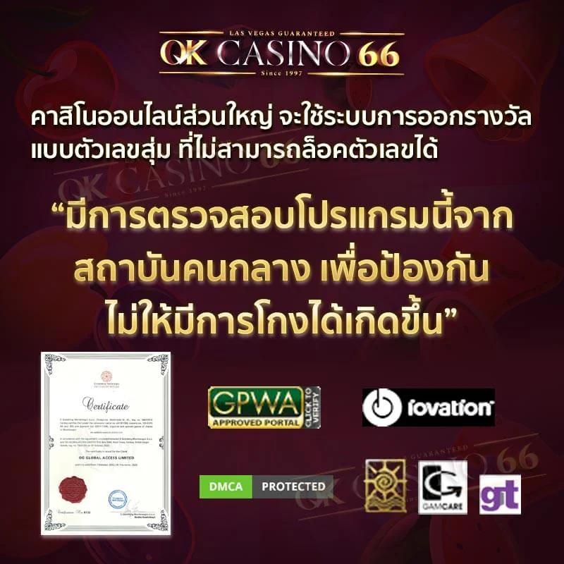 หวยสด net เว็บตรง สล็อต ฝากถอนออโต้ ไม่ผ่านเอเย่นต์ 2026