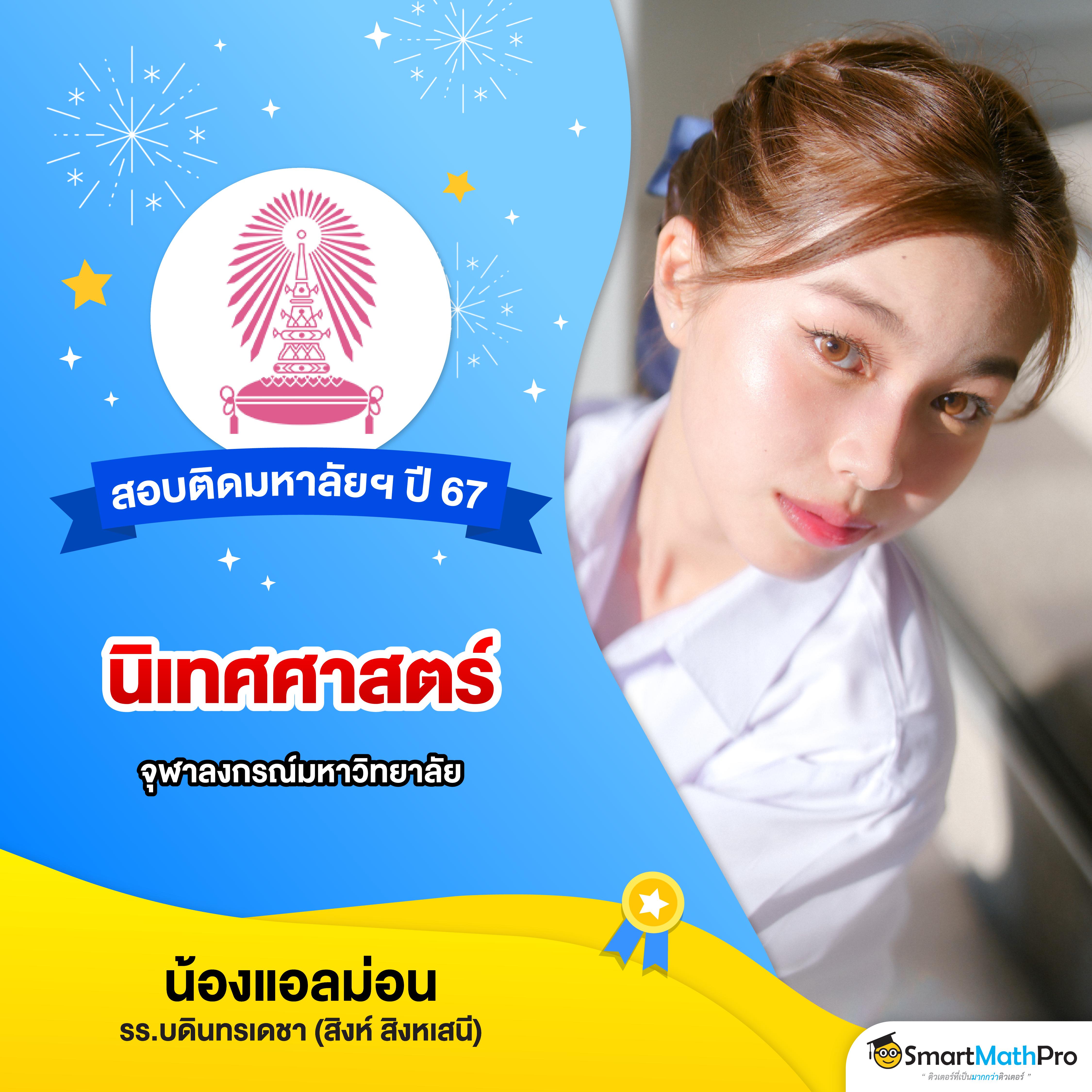 หวยสดพลัส เว็บตรงสล็อต ฝากถอนออโต้ ไม่ผ่านเอเย่นต์ 2026