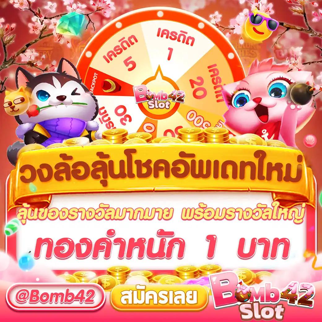หวยหุ้นไทยช่อง9 เว็บตรง สล็อต ฝากถอนออโต้ ไม่ผ่านเอเย่นต์ 2026
