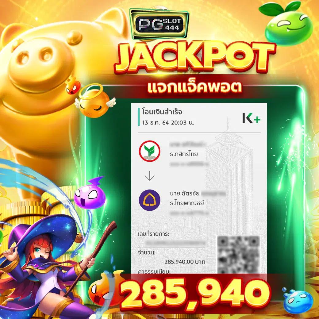 หวยออนไลน์ lotto เว็บตรง สล็อต ฝากถอนออโต้ ไม่ผ่านเอเย่นต์ 2026