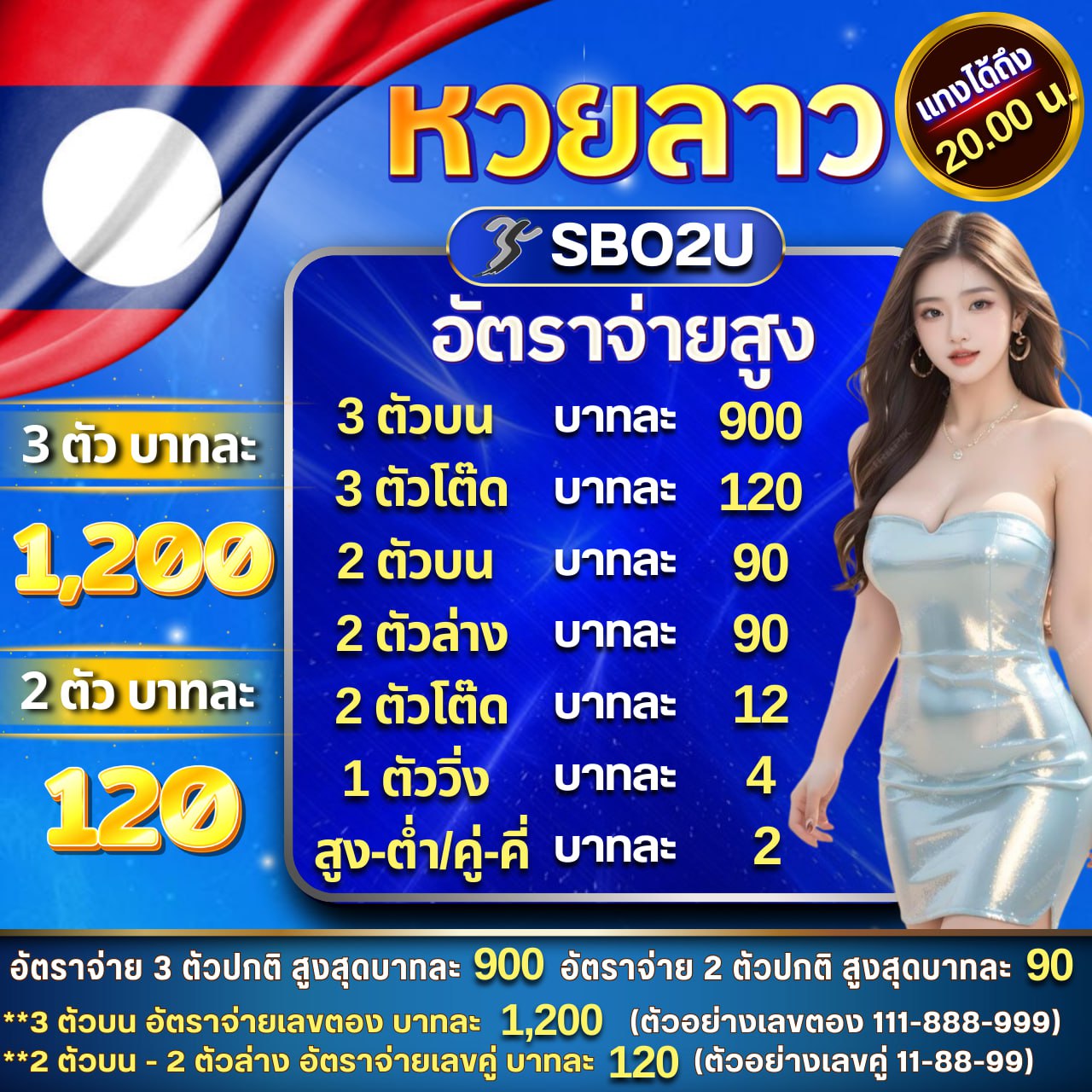 หวยออนไลน์ เว็บตรง สล็อต ฝากถอนออโต้ ไม่ผ่านเอเย่นต์ 2026