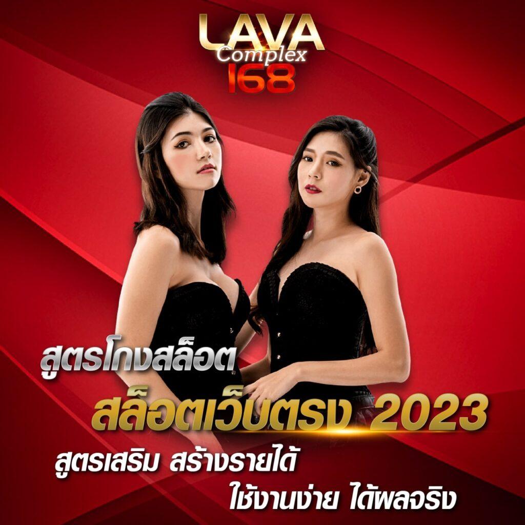 หวยฮานอย ruay เว็บตรง สล็อต ฝากถอนออโต้ ไม่ผ่านเอเย่นต์ 2026