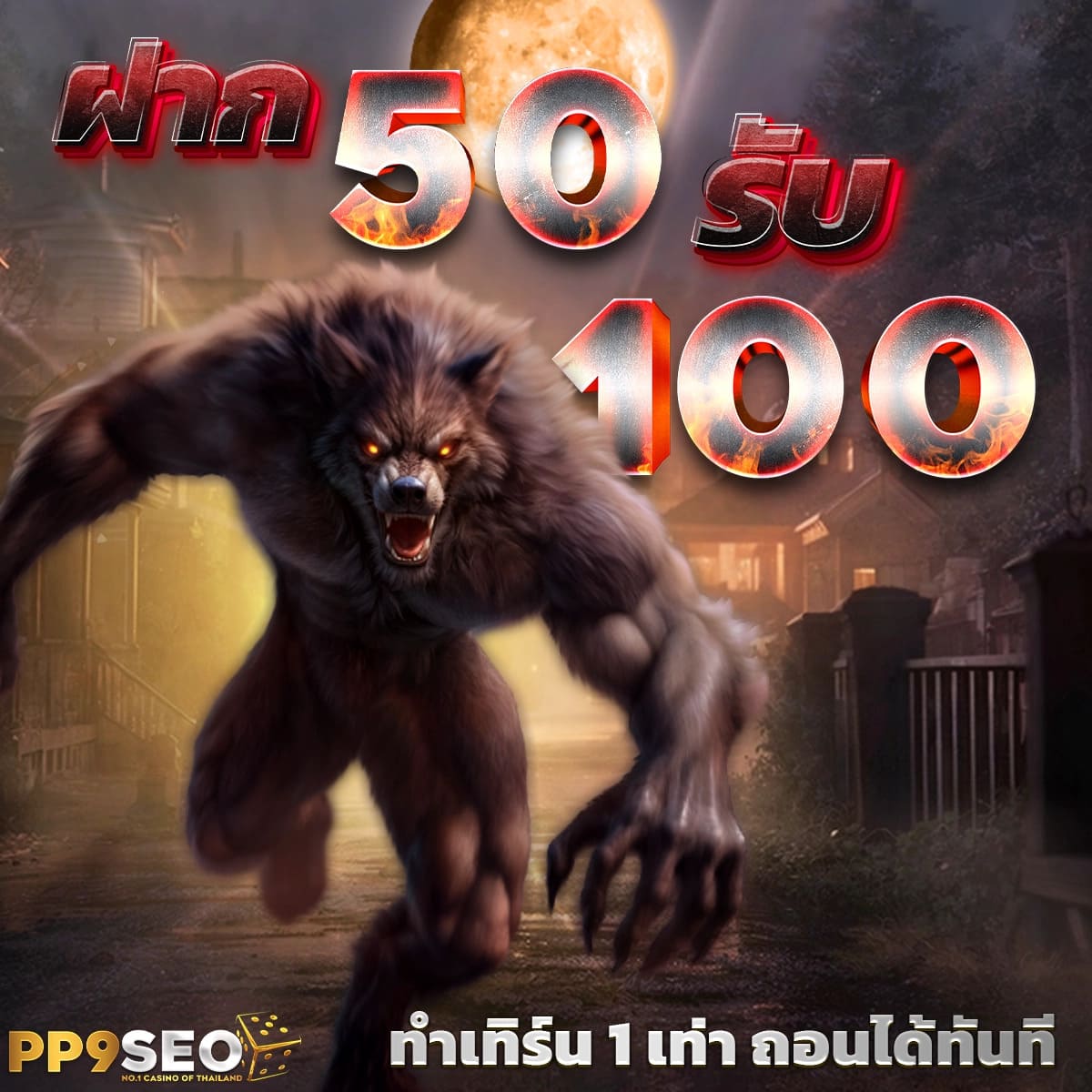 หวยฮานอย vip วันนี้ สด เว็บตรง ฝากถอนออโต้ สล็อต 2026