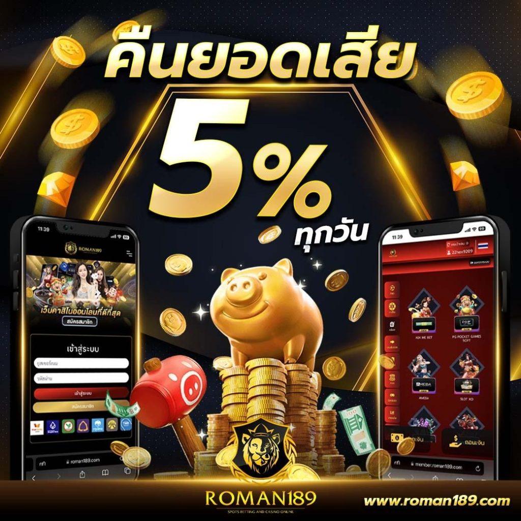 หวยแกรนด์ดราก้อน 4d วันนี้ เว็บตรง สล็อต ฝากถอนออโต้ ไม่ผ่านเอเย่นต์ 2026