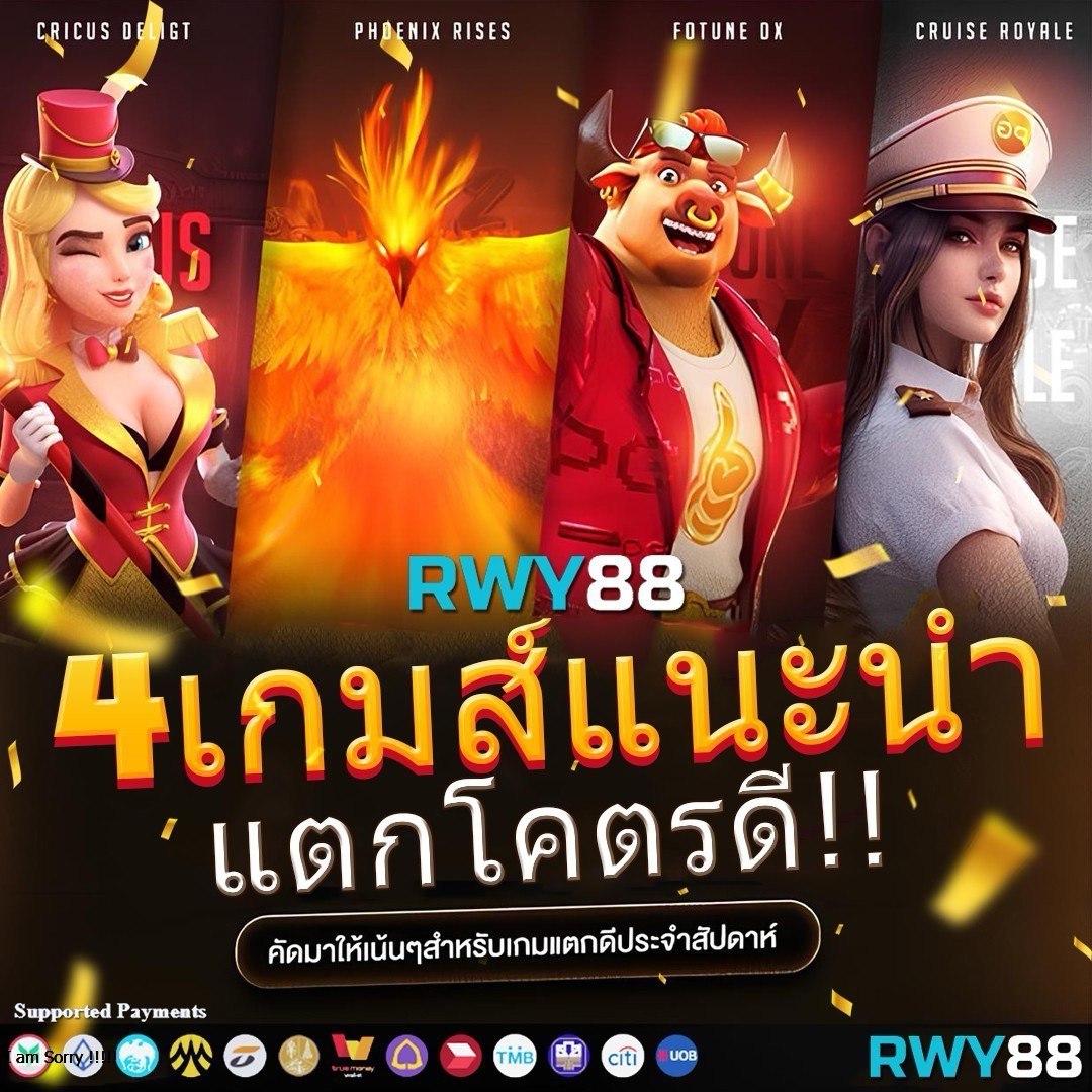 หวยแกรนด์วันนี้ เว็บตรง สล็อต ฝากถอนออโต้ ไม่ผ่านเอเย่นต์ 2026