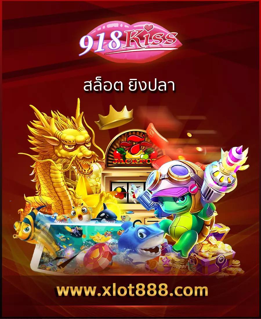 หวยแพนด้า เว็บตรง สล็อต ฝากถอนออโต้ ไม่ผ่านเอเย่นต์ 2026